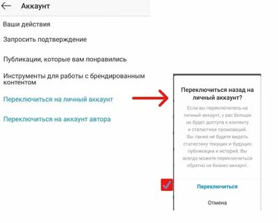 Как сменить бизнес