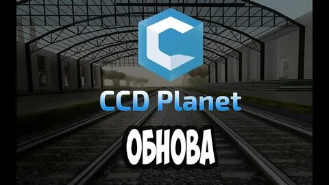 Мта ссд планет