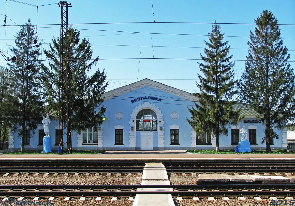 Прочее н