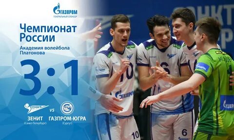 gazprom play