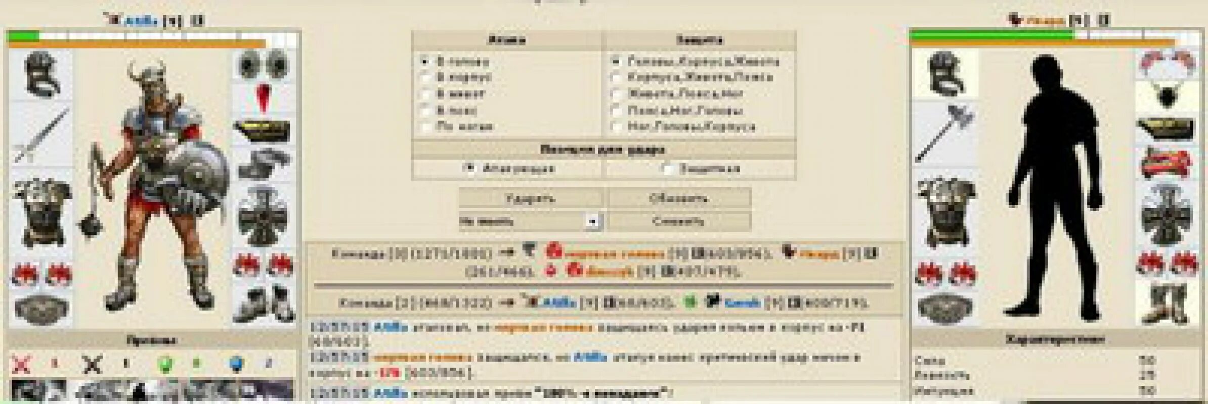 Cwars. Клан варс онлайн игра. Клан варс. Клан варс. Cwars.