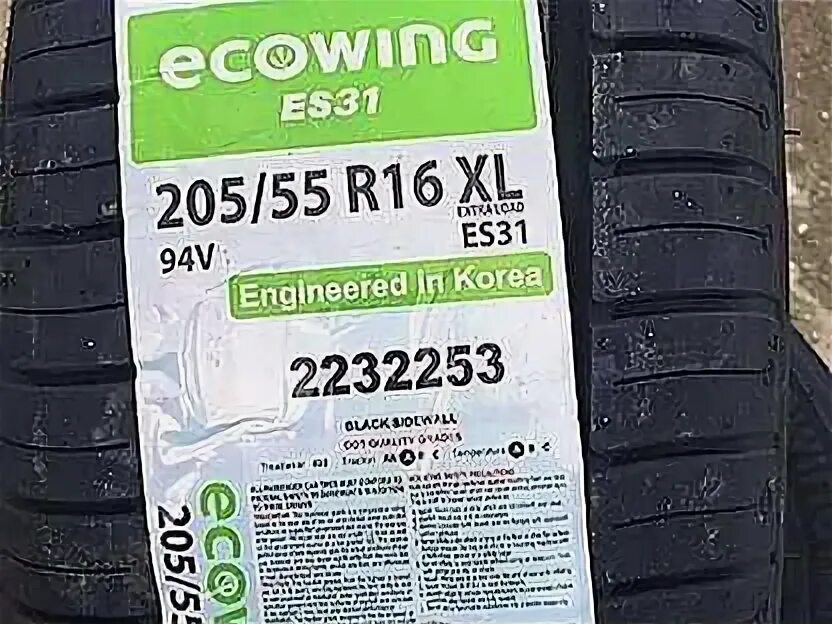 Kumho ecowing es31 205 55 r16 отзывы. 205/55r16 Kumho. Kumho es31 205/55 r16. Kumho Ecowing es31 205/55 r16 91h. Ecowing es31 205/55/16.