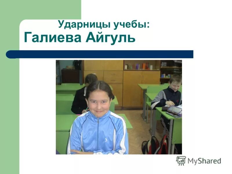 Фотография 5 б класс. Гимназия 3 балашиха. Мальчик 5 б класса. 5 б класс картинки. 5б лицей интеллект полевской.