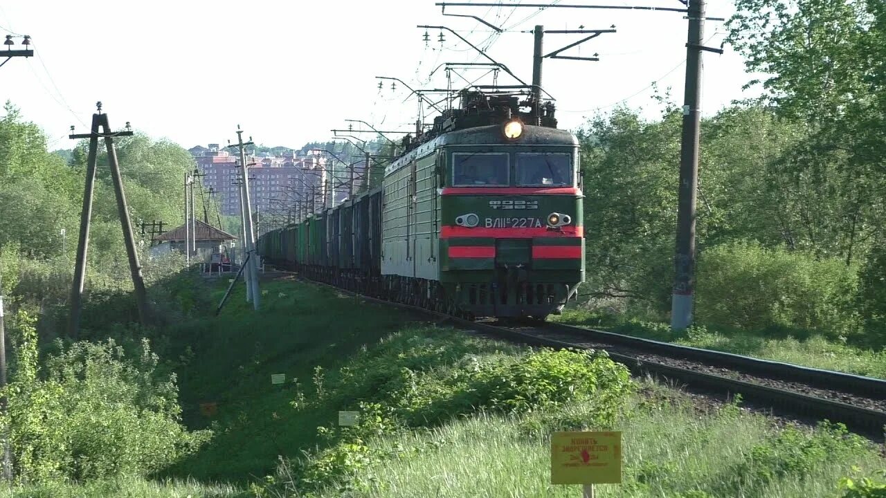 Поезд 121ва. Поезд 227аа Санкт-Петербург Новороссийск. Вл11. Станция Бекасово-сортировочное. Поезд 227а/228а.