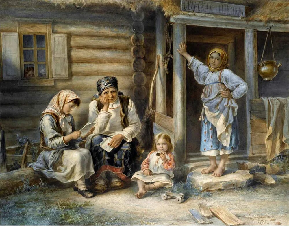 Жизнь и быт на руси. Жизнь и быт на руси