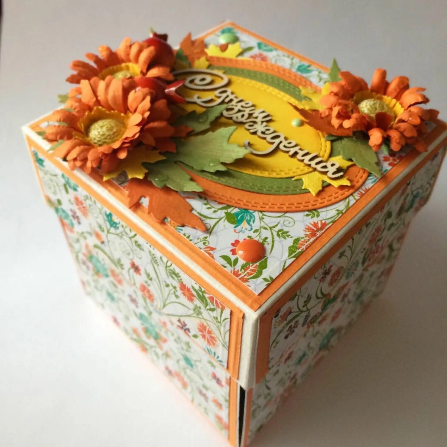 Осенняя коробочка для сладостей скрапбукинг. Подарки на тему осень. Коробочка осень скрапбукинг. Подарки в осеннем стиле. Украсить коробку по осеннему.