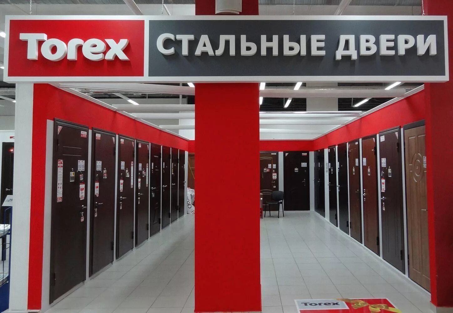 Двери адрес. Torex двери входные. Магазин торекс. Магазин дверей. Двери адрес.