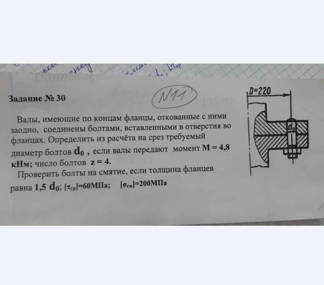 Мм2 валю