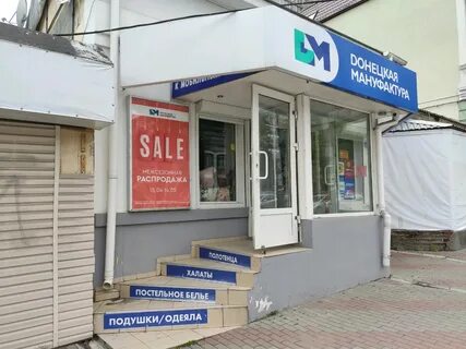 Боксберри ростов на дону