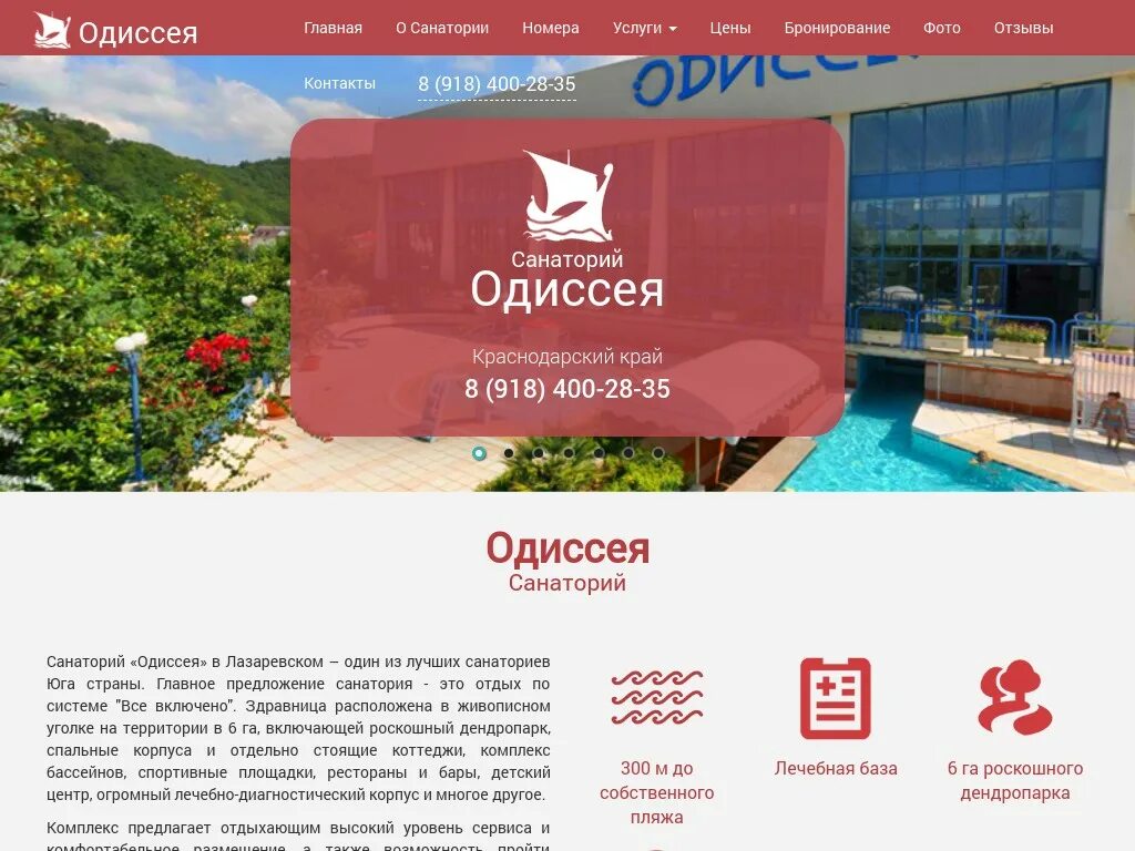 лазаревское ярославль цветы. ананьино лазаревское ярославль. лазаревское ярославль саженцы. лазаревское рассада ярославль. гостевой дом в лазаревском александрия местоположение.