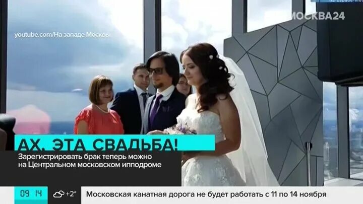 Зарегистрировать брак в больнице. Зарегистрировать брак в больнице