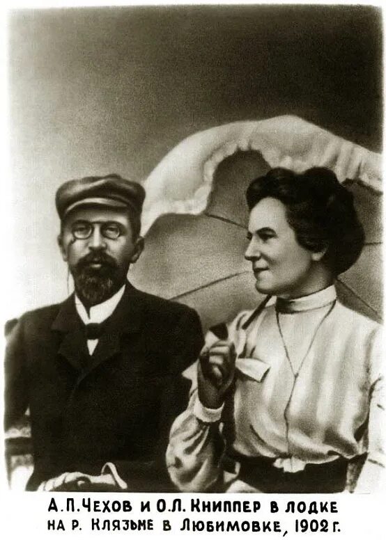 П. Антон чехов и ольга книппер. Ольга книппер-чехова и антон павлович чехов. Ольга книппер-чехова. Чехов и ольга книппер.