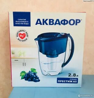 Кувшин аквафор престиж