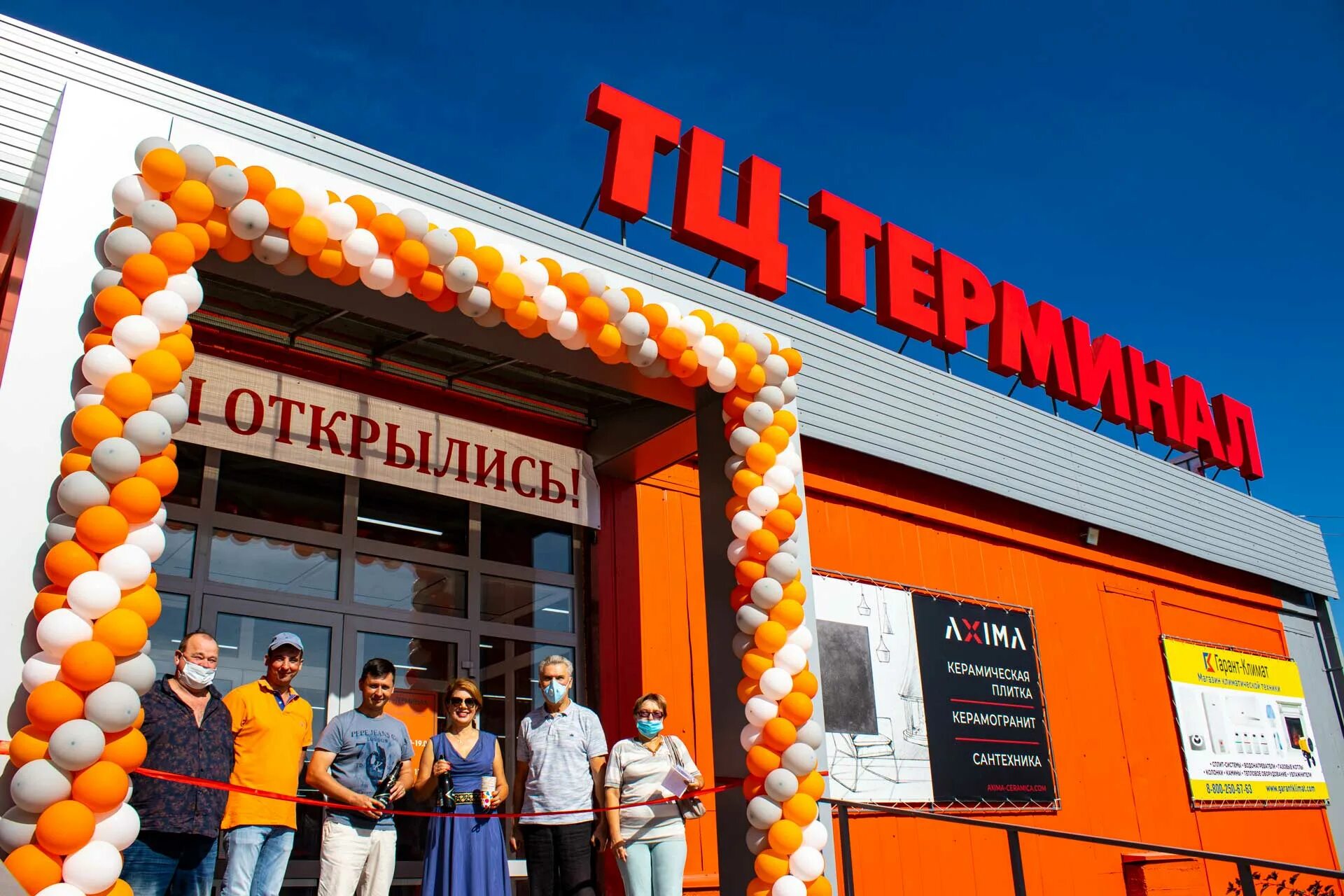 Сколько магазинов в омске. ТЦ Волгино Волгоград Тулака. ТК терминал Омск. Открытие ТЦ терминал.