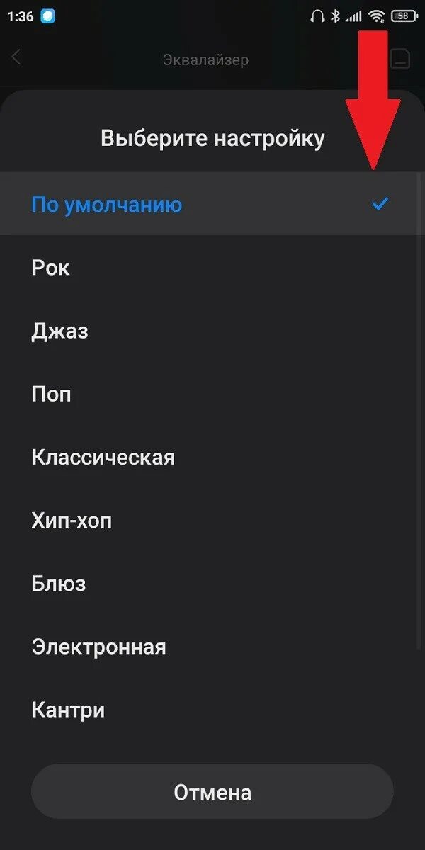 Как увеличить громкость наушников на xiaomi. Увеличить громкость. Громкость на ксиоми как увеличить. Как увеличить громкость наушников. Как увеличить громкость Xiaomi.