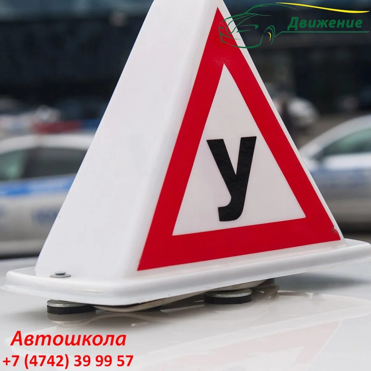 Сдала практическую
