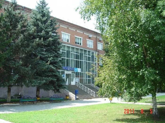 почта курганинск