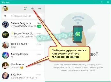 Как установить видео на звонок телефона