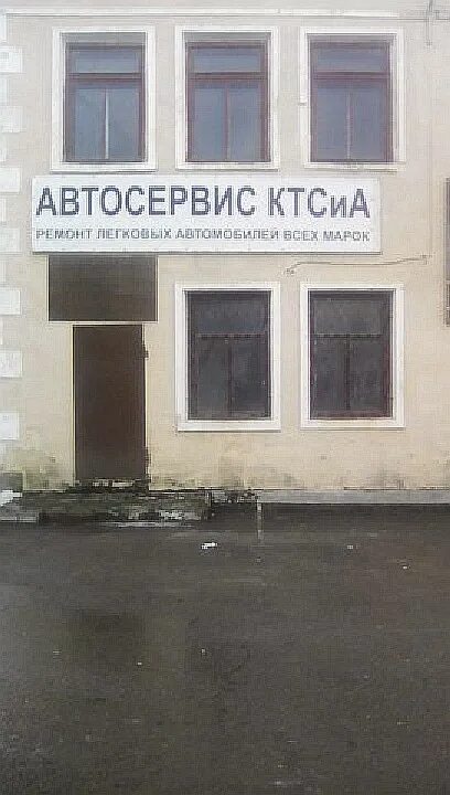 Автомойка каменске шахтинском. Автомойка каменске шахтинском