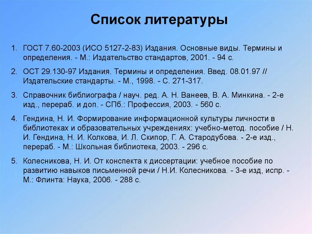 Издания термины и определения
