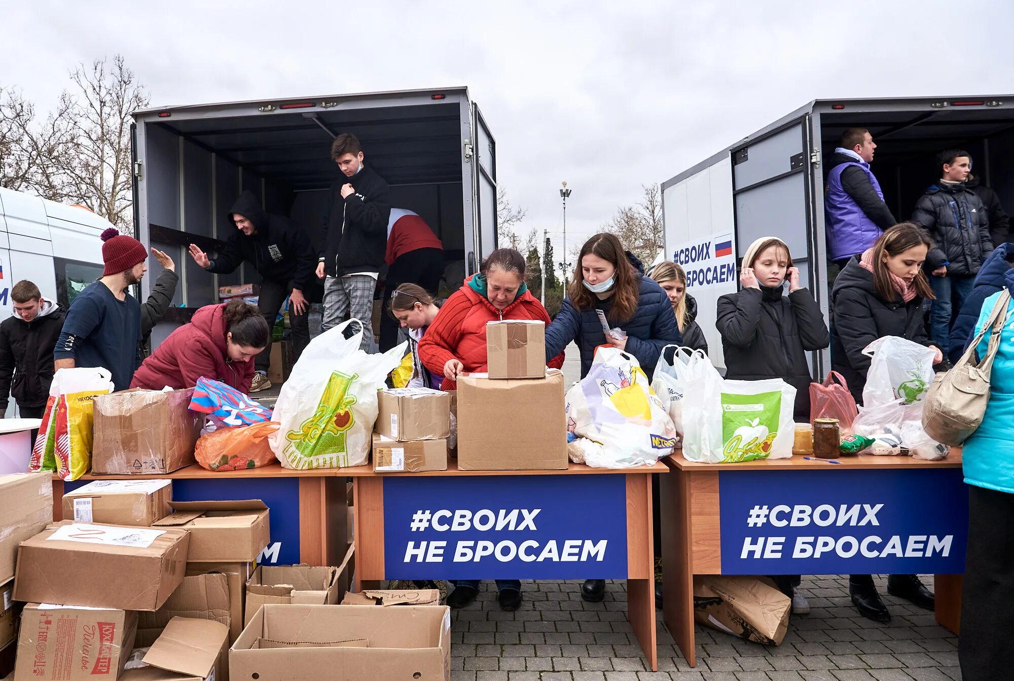 Вынужденные переселенцы. Пункт приема гуманитарной помощи. Выкинули гуманитарную помощь. Гуманитарная помощь украине. Гуманитарная помощь вещи.
