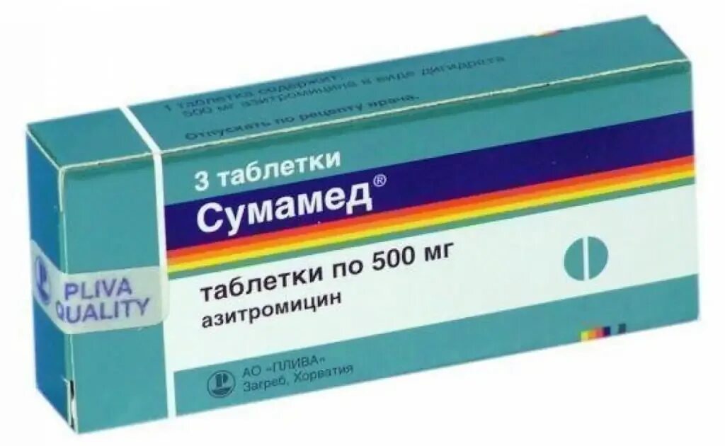 Азитромицин кислота