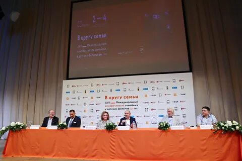 Год семьи 2024 ярославль