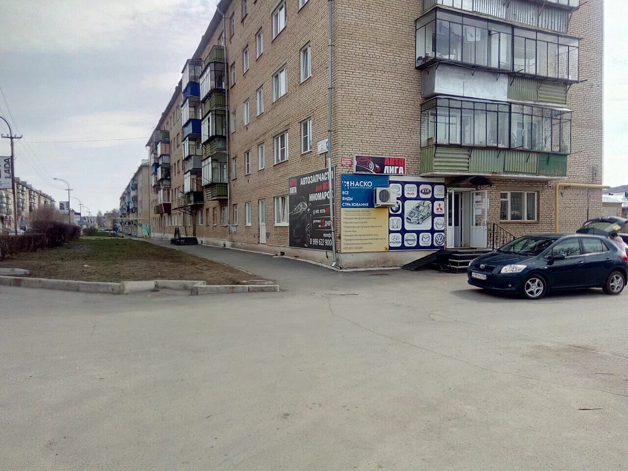 Россия, республика башкортостан, учалы, улица карла маркса, 22. Воронежское водохранилище фото. Газпром башкирия. Юмангулово башкирия. Город учалы улица башкортостан 13.