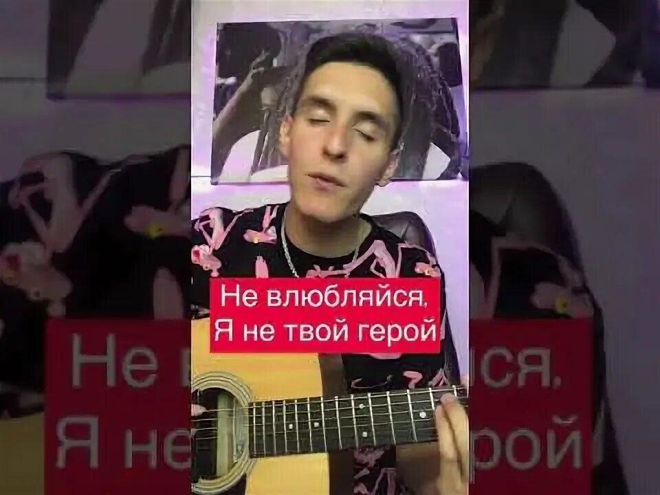 Люби пожалуйста люби кто исполняет. Люби пожалуйста люби кто исполняет