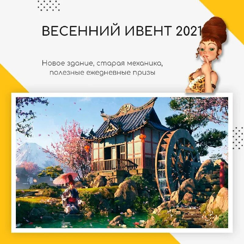 Ивенты 2025. Ивенты 2025