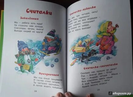 Монолог мама