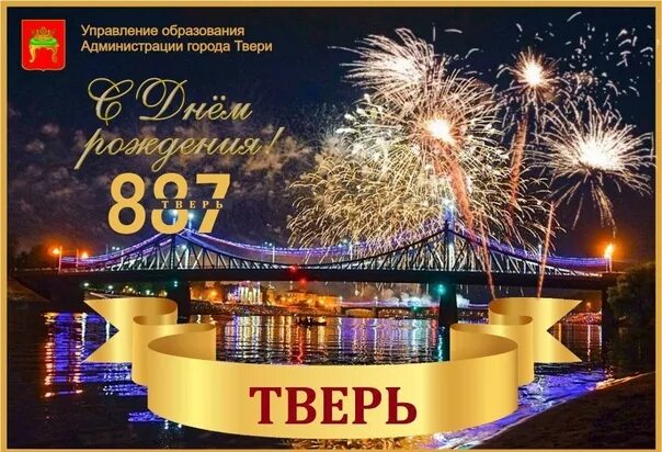Детский день рождения в клину. Караоке тверь. Эксперимент лэнд тверь. Где можно отпраздновать день рождения в твери. Тверь лэнд.