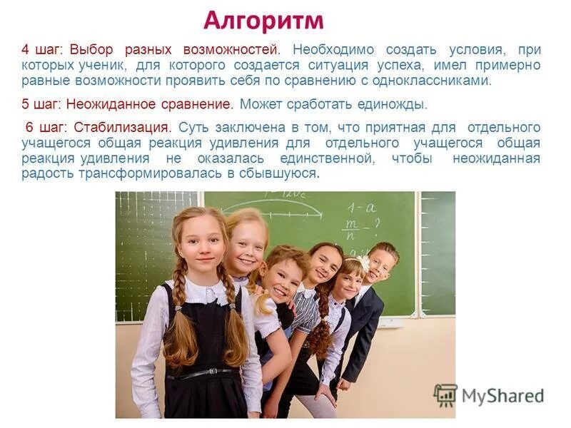 Факторы успешного речевого развития детей дошкольного возраста. Создать условия которые являются. Создать условия которые являются. Реализация требований фгос. Педагогическая деятельностьв до.