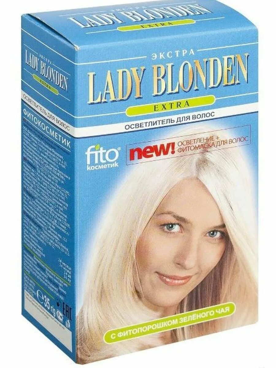 Осветлитель для волос "Lady blonden" Extra 35 гр.. Осветлитель для волос Lady blonden (super), 35 гр. Осветлитель леди Блонден. Краска для обесцвечивания волос Extra. Осветлители для волос какой