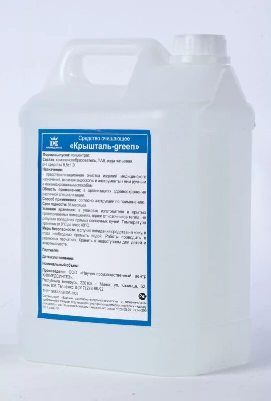 моющие средства для псо