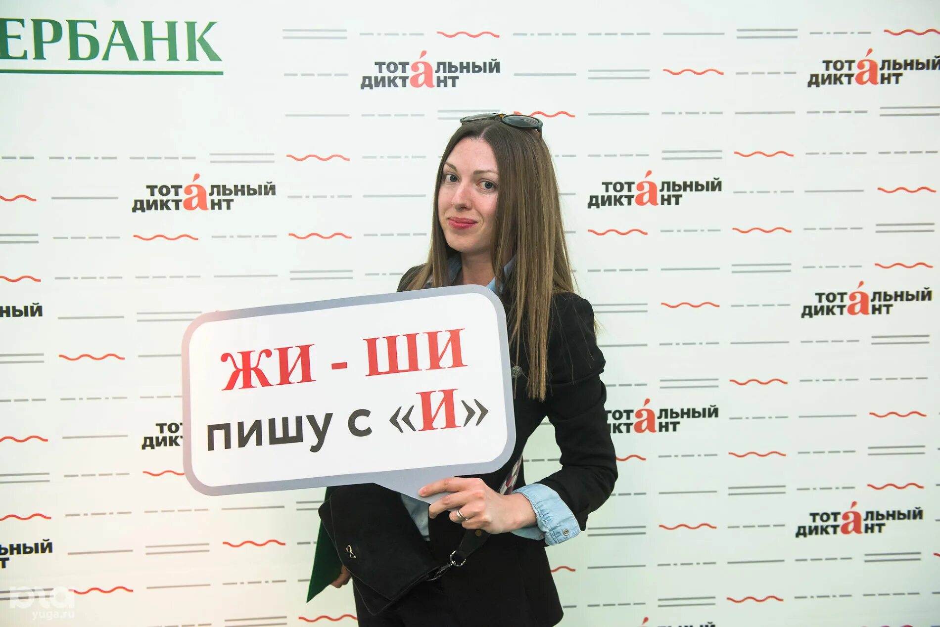 Тотальный диктант. Тотальный диктант баннер. Проект Тотальный диктант. Фотозона Тотальный диктант. Тотальный диктант презентация.