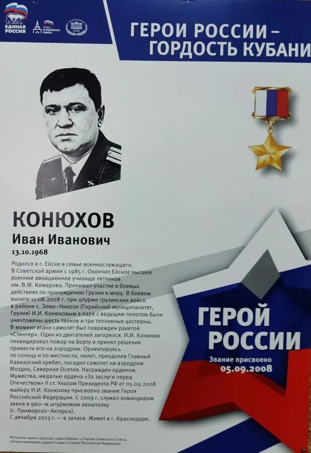 Кубань 2025 выставка