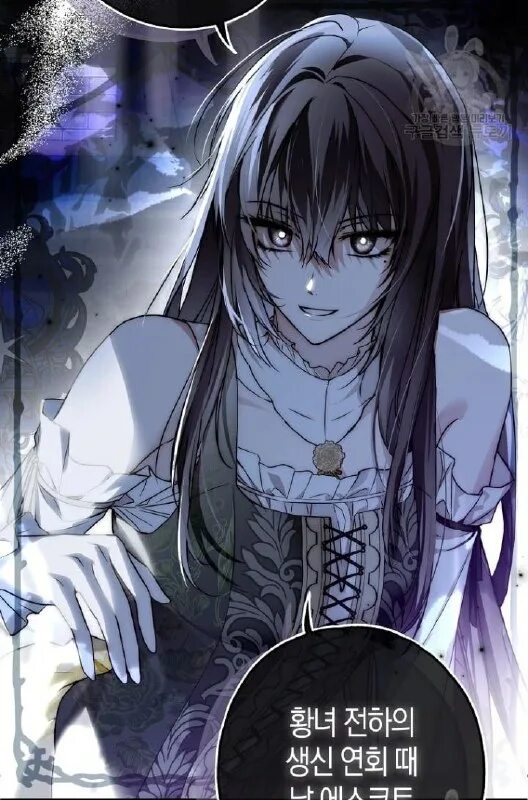 манга мое кем то одержима 45. манга одержимость 1 глава. манхвы. манга моя одержимость не позволит мне уйти. манга мое кем то одержима 45.