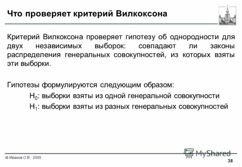 Тест по теме критерии