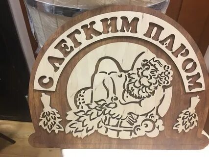 Лазер баня