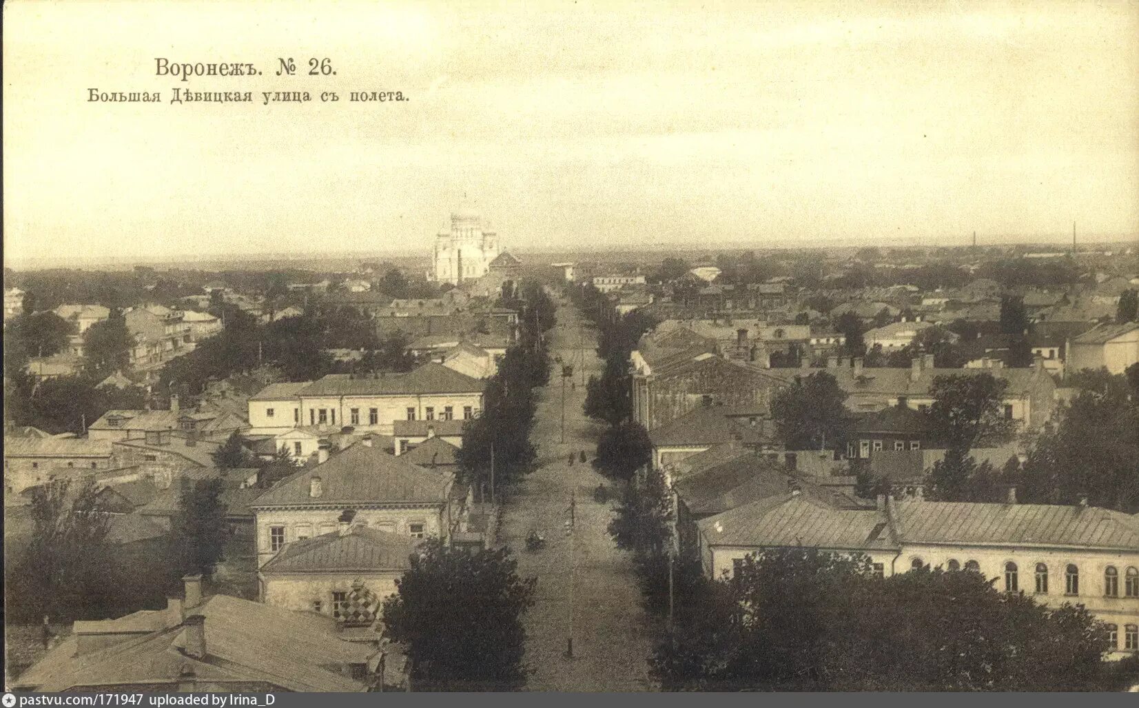 1900 воронеж. Воронеж улица большая Девицкая 1900 год. Большая Девицкая улица Воронеж. Большая Девицкая улица Воронеж сейчас. Девицкая улица Воронеж.