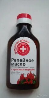 Экстракт перца для волос