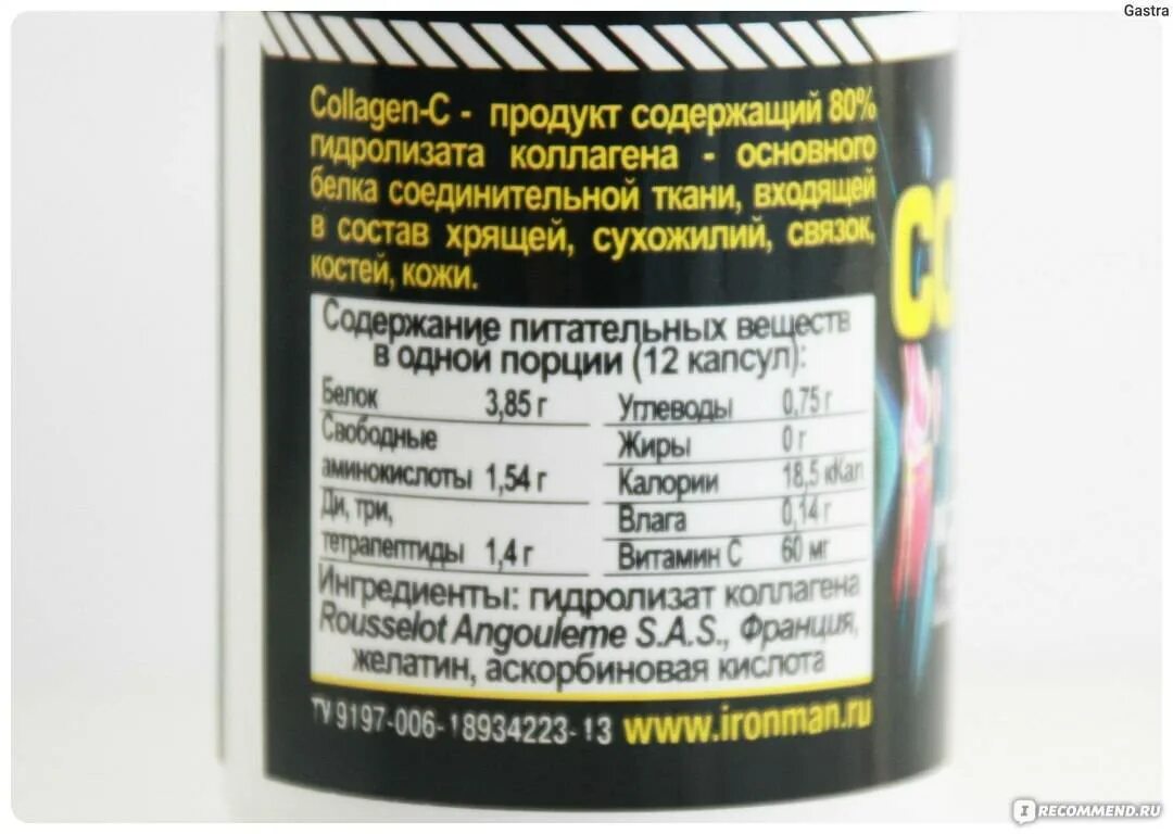 Коллаген в продуктах. Коллагенсодержащие продукты для суставов. Добавка для суставов, хрящей пищевая коллаген. Продукты с коллагеном для суставов.