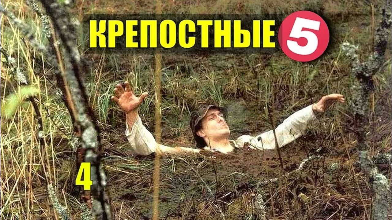 Где то на болотах. Где то на болотах
