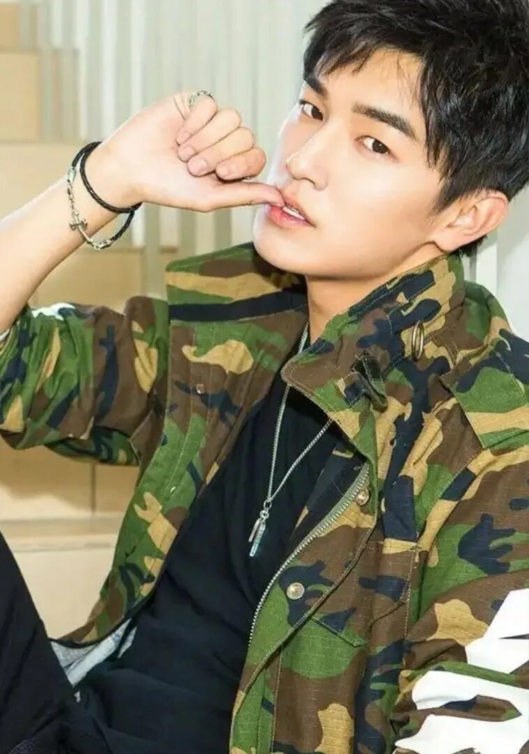 Юй хао. Юй хао