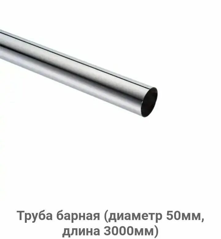 Овальная труба 25 1 3000 мм хром. Труба соединительная d90*1000. Зеленый цвет трубопровода это. Труба пвх grand line 3м белая (ral 9003). Труба d25мм хром l-2000мм.