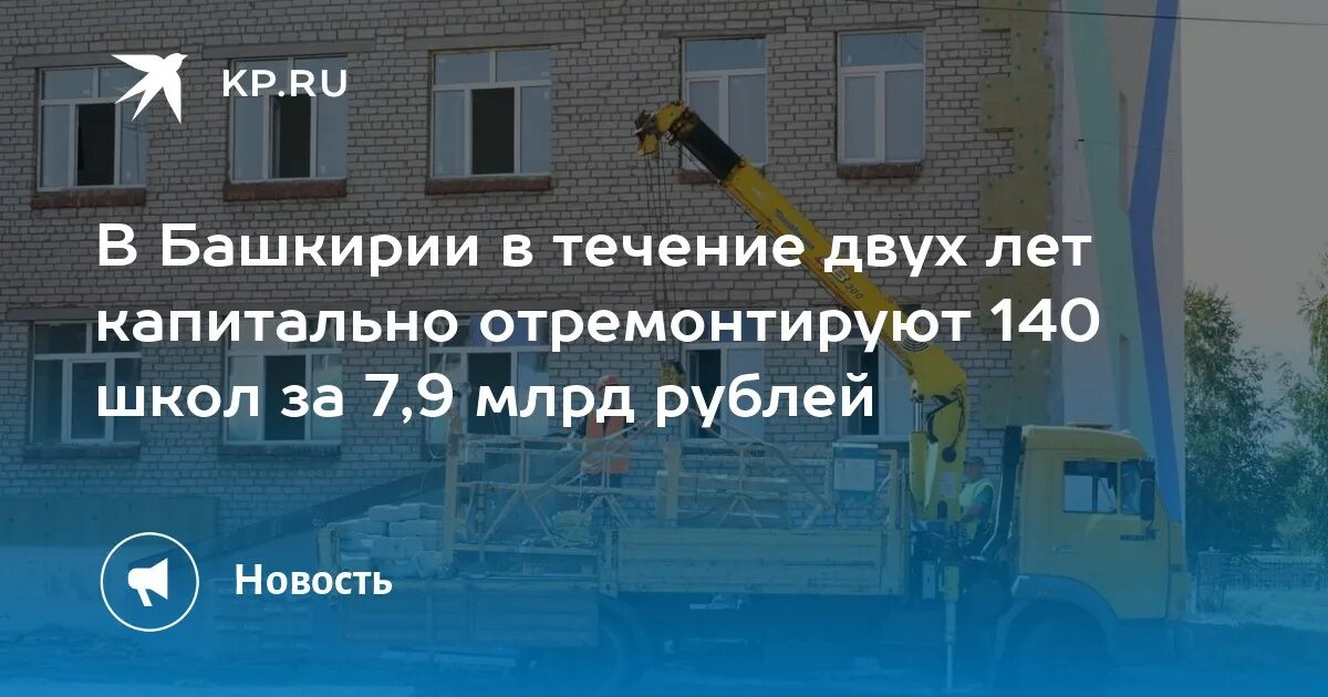 Ул год капитального ремонта