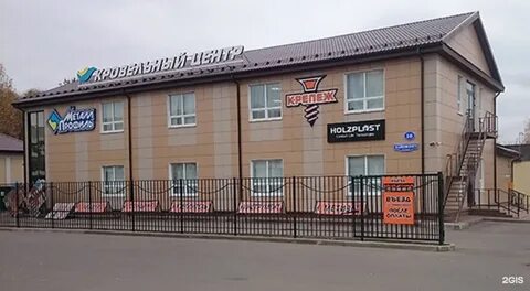 Кровля тверь старицкое