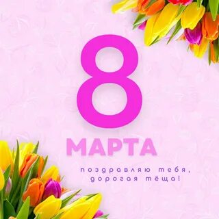 Березня месяц