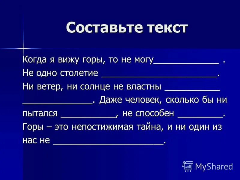 Не это приставка или частица